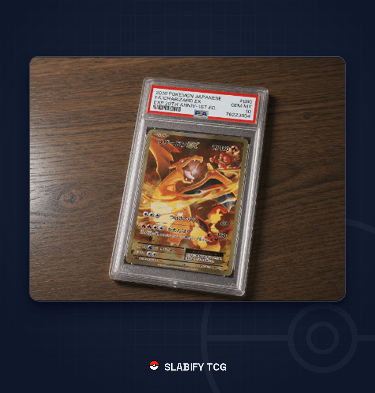 Charizard EX Full Art 016 Japanese PSA 10