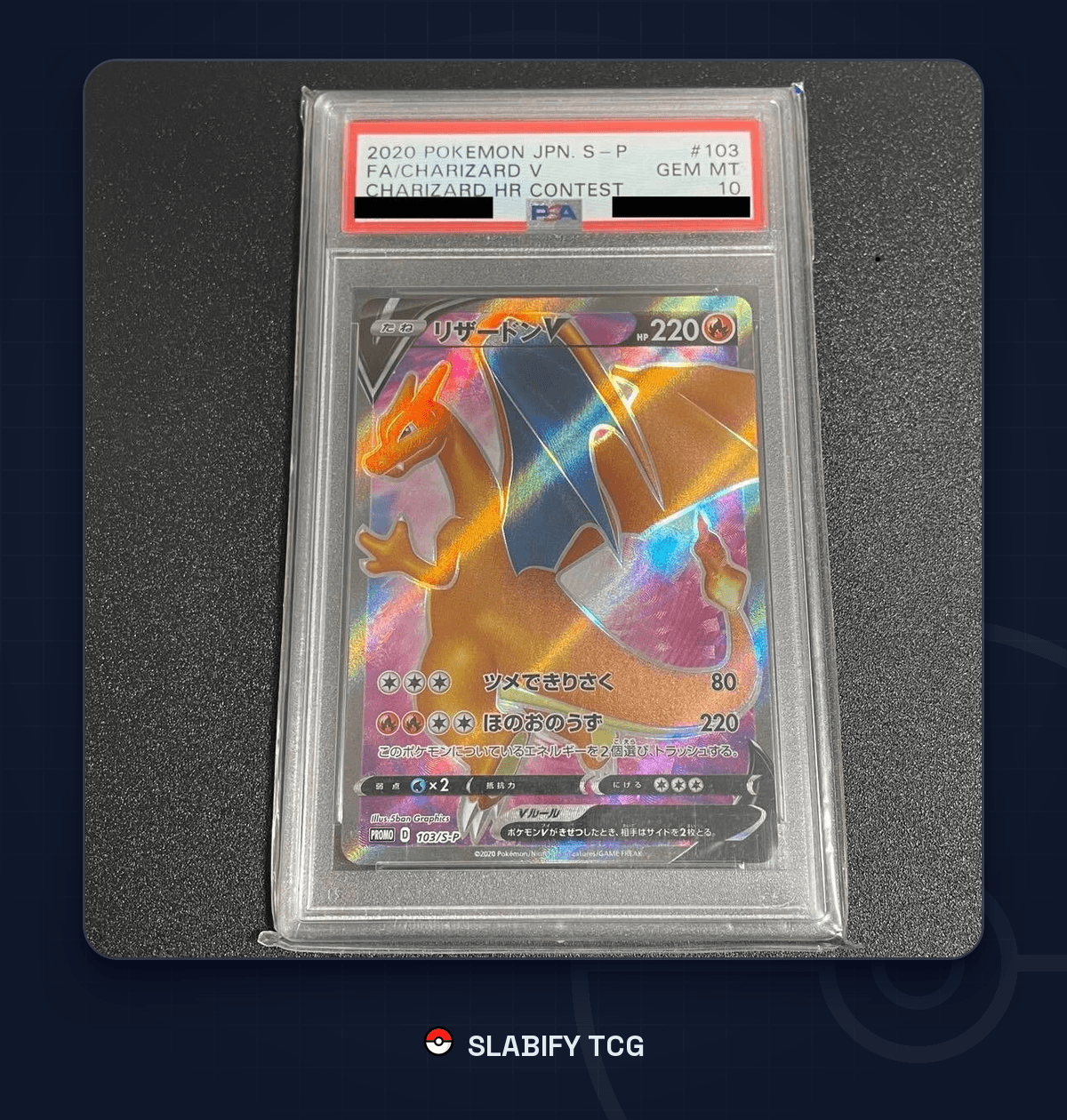 Charizard V HR Japanese Promo 103/S-P Competition 2020 PSA 10