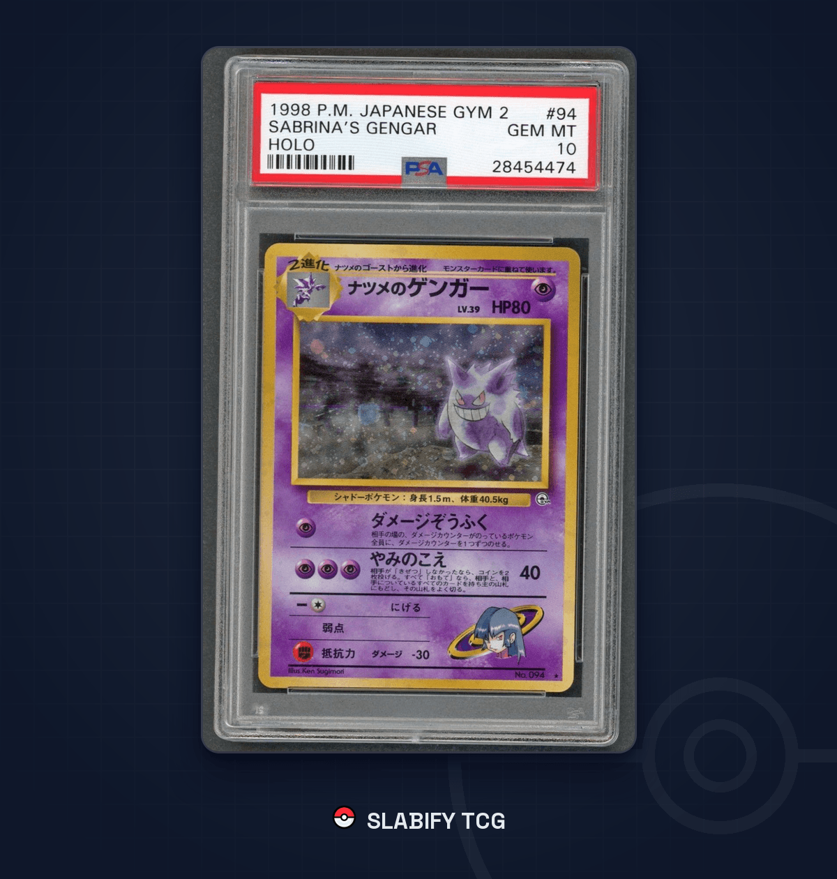 Sabrina's Gengar No. 094 Japanese Gym 2 PSA 10